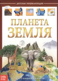 Соколова Юлия | Купить книги автора в интернет-магазине «Читай-город»