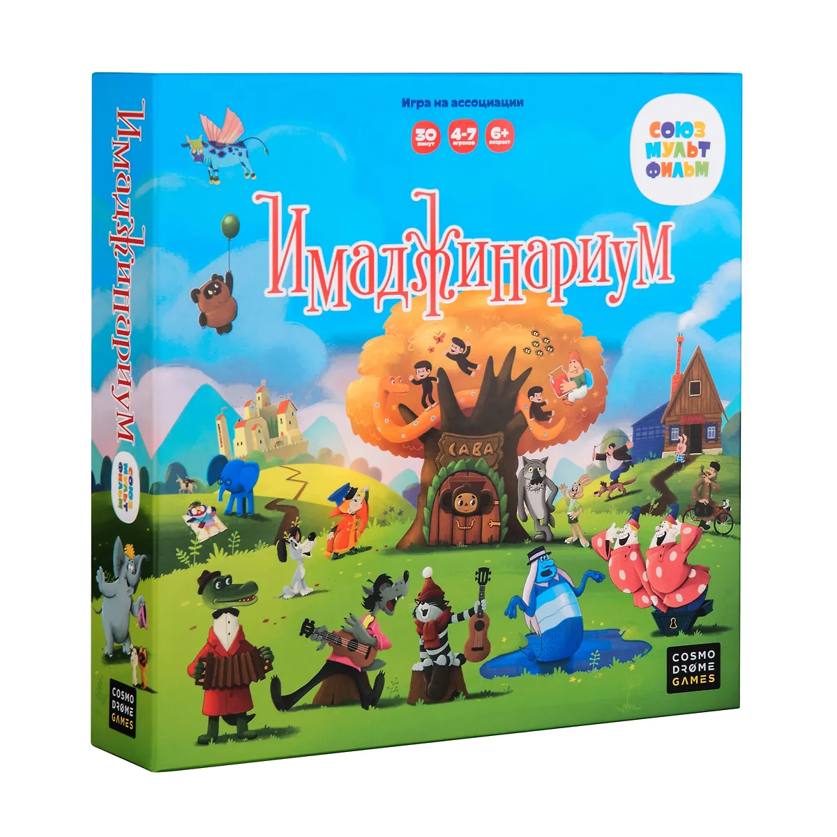Настольная игра "Имаджинариум. Союзмультфильм 3.0" (2828298) купить по ...