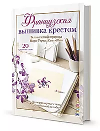 Книги по рукоделию | издательство Контэнт.