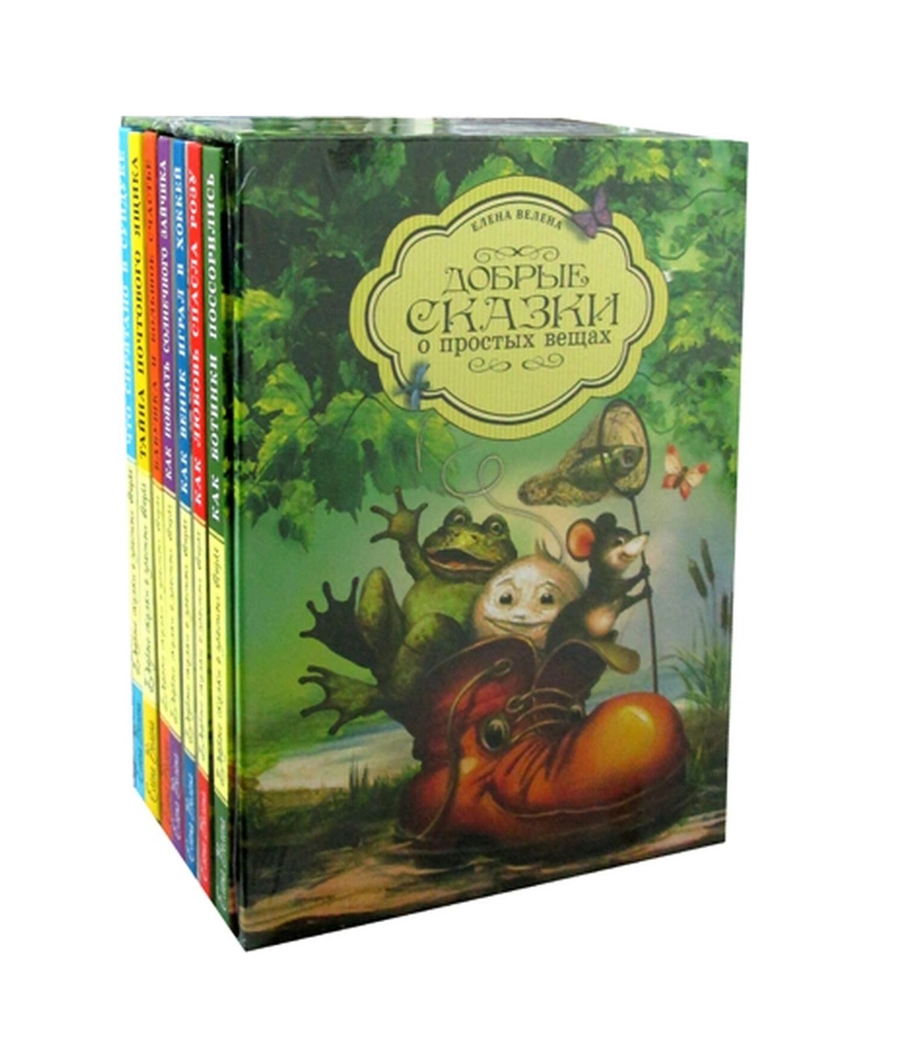 велена елена зимняя коллекция комплект из 6 ти книг Велена Елена Добрые сказки о простых вещах. Коллекция из 7 книг в футляре