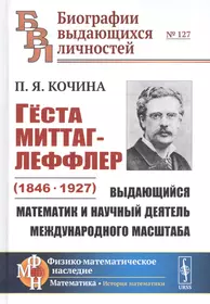 Идеология еврейской национальной жизни в современном мире - купить книгу с  доставкой в интернет-магазине «Читай-город». ISBN: 5932731419