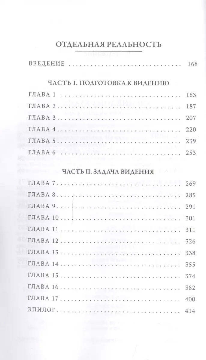 Что такое осознанные сновидения и как научиться погружаться в них намеренно — Нож