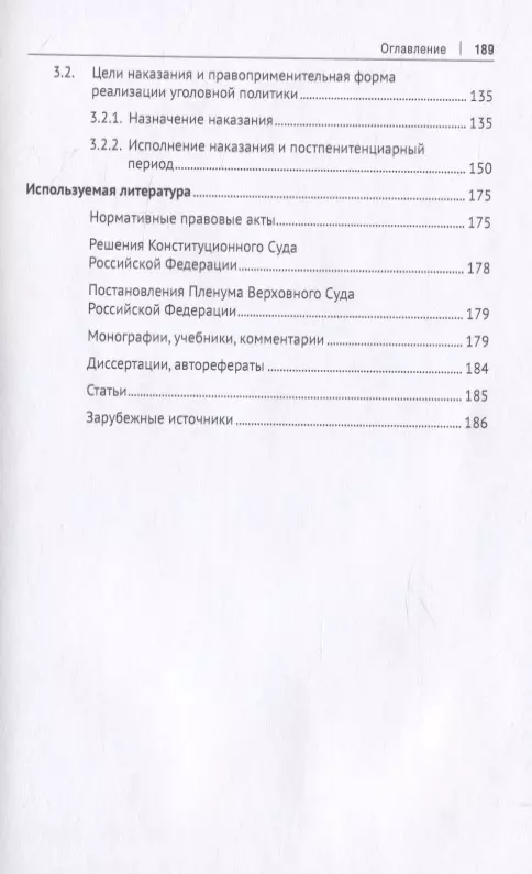 Amazoncom            Russian Edition 9786206442318      Books