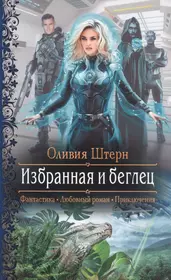 Хозяин озера - купить книгу с доставкой в интернет-магазине «Читай-город».  ISBN: 978-5-60-001037-6