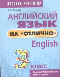 Ачасова Ксения Эдгардовна | Купить книги автора в интернет-магазине  «Читай-город»