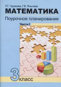 Математика. 5-6 кл.Дидактич.матер. ВЕРТИКАЛЬ (Георгий Муравин) - купить  книгу с доставкой в интернет-магазине «Читай-город». ISBN: 978-5-35-819488-5