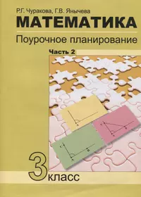 Математика. 5-6 кл.Дидактич.матер. ВЕРТИКАЛЬ (Георгий Муравин) - купить  книгу с доставкой в интернет-магазине «Читай-город». ISBN: 978-5-35-819488-5