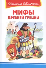 Тесты для систематизации знаний по математике. 4 класс. Учебное пособие  (Анатолий Иванов) - купить книгу с доставкой в интернет-магазине  «Читай-город». ISBN: 978-5-89-155318-7