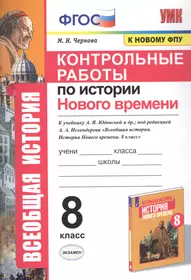 История России в таблицах и схемах. 6-11 классы - купить книгу с доставкой  в интернет-магазине «Читай-город». ISBN: 978-5-40-806416-8