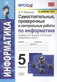 Лещинер Вячеслав Роальдович | Купить книги автора в интернет-магазине  «Читай-город»