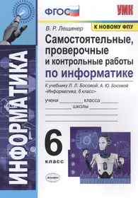 Лещинер Вячеслав Роальдович | Купить книги автора в интернет-магазине  «Читай-город»