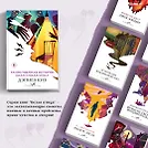 Дэниел киз билли миллиган отзывы. Таинственная история Билли Миллигана. Таинственная история Билли Миллигана книга. Дэниел киз Билли миллиган. Таинственная история Билли Миллигана книга белая птица