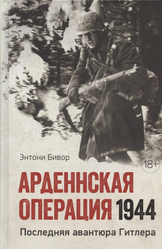   1944:   