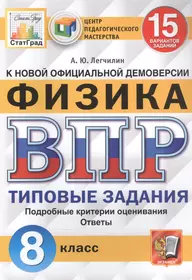 Легчилин Андрей Юрьевич | Купить книги автора в интернет-магазине  «Читай-город»