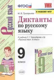 Шпаргалка по материаловедению Ответы на экз. билеты (мягк)(Полный Зачет  73). Алексеев В. (Юрайт) (2045041) купить по низкой цене в  интернет-магазине «Читай-город»