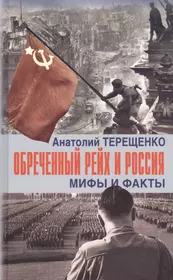 Азарт в Стране Советов: В 3 т. Т. 1: Азартные игры. (2327478) купить по  низкой цене в интернет-магазине «Читай-город»