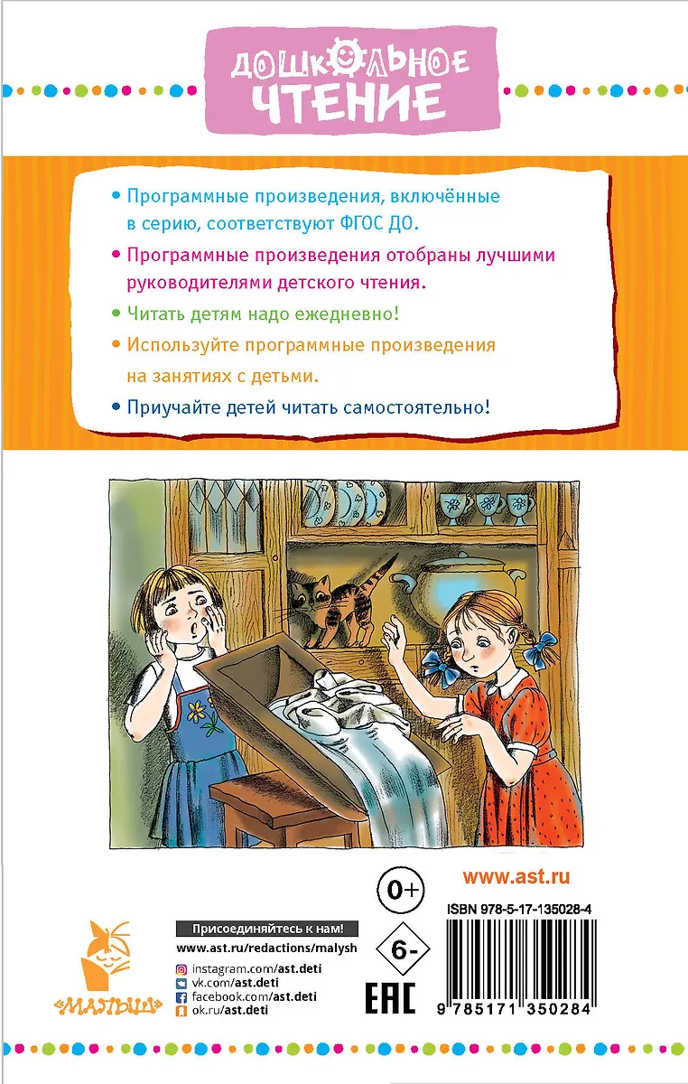 Честное слово (Леонид Пантелеев) - купить книгу с доставкой в интернет ...