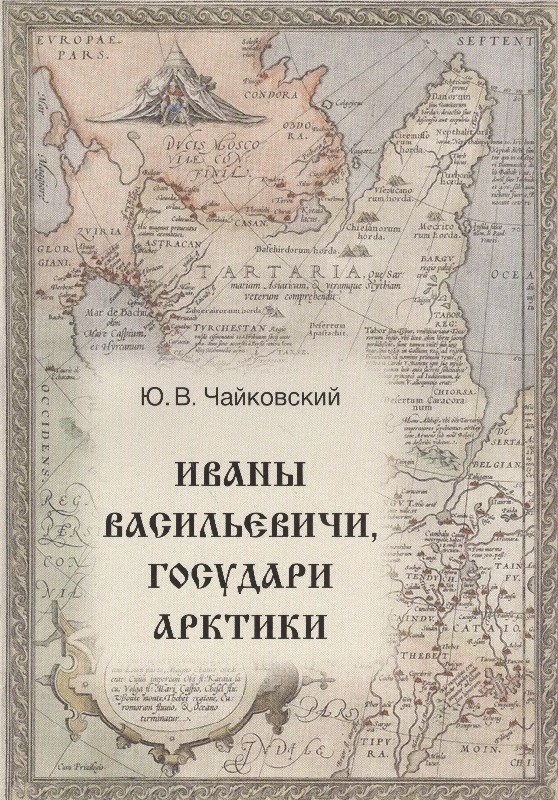 Список товаров в категории 