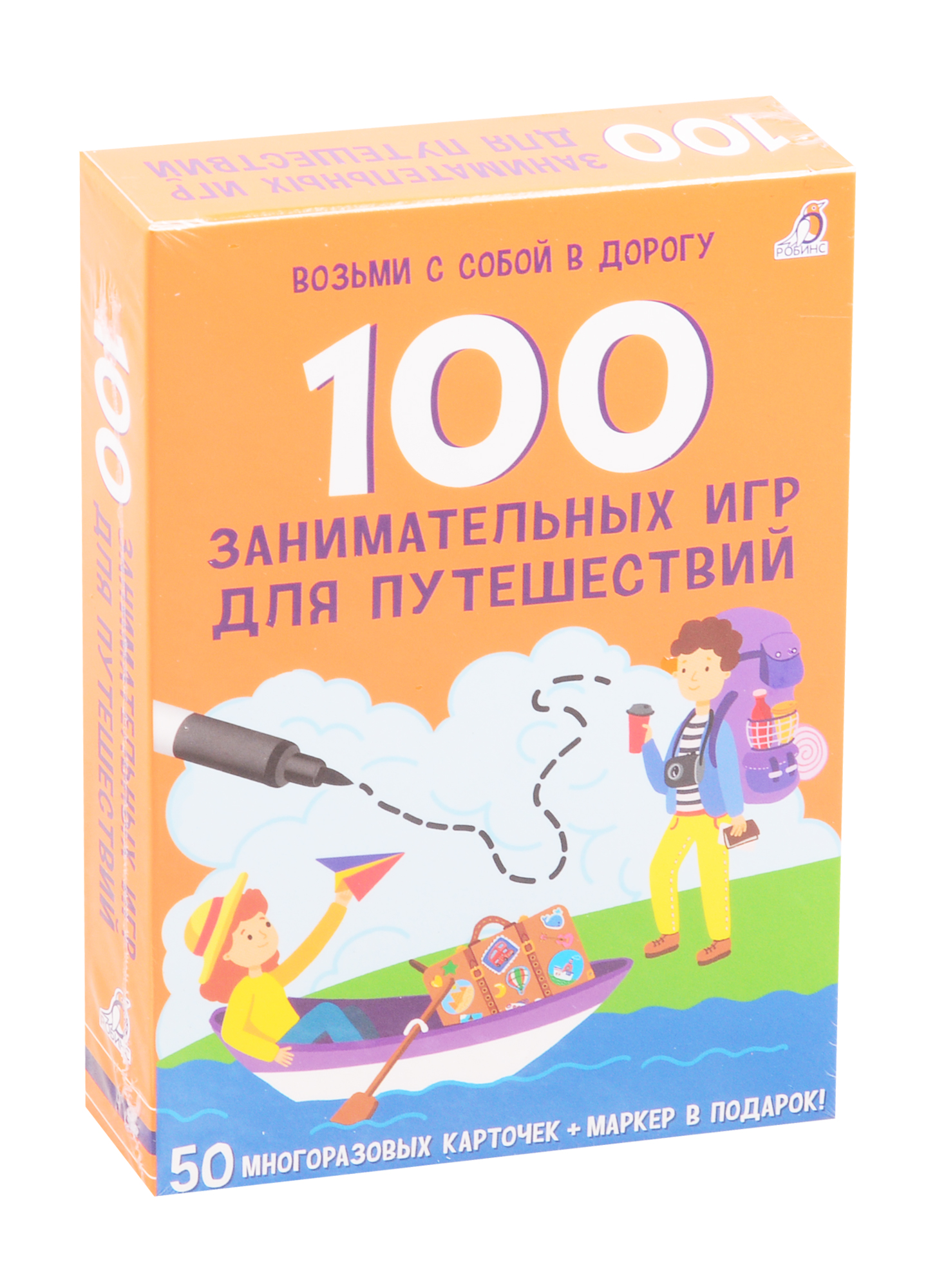 Асборн - карточки. 100 занимательных игр для путешествий карточки 100 логических игр для путешествий робинс детям