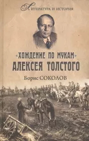 Писания выговцев: Сочинения поморских старообрядцев в Древнехранилище Пушкинского  Дома. Каталог-инципитарий (Глеб Маркелов) - купить книгу с доставкой в  интернет-магазине «Читай-город». ISBN: 5860074263