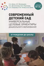 Дидактические игры. Воспитателям детских садов, школьным учителям и педагогам - tulparkazan.ru