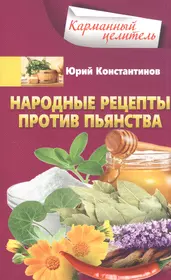 Несахарный диабет