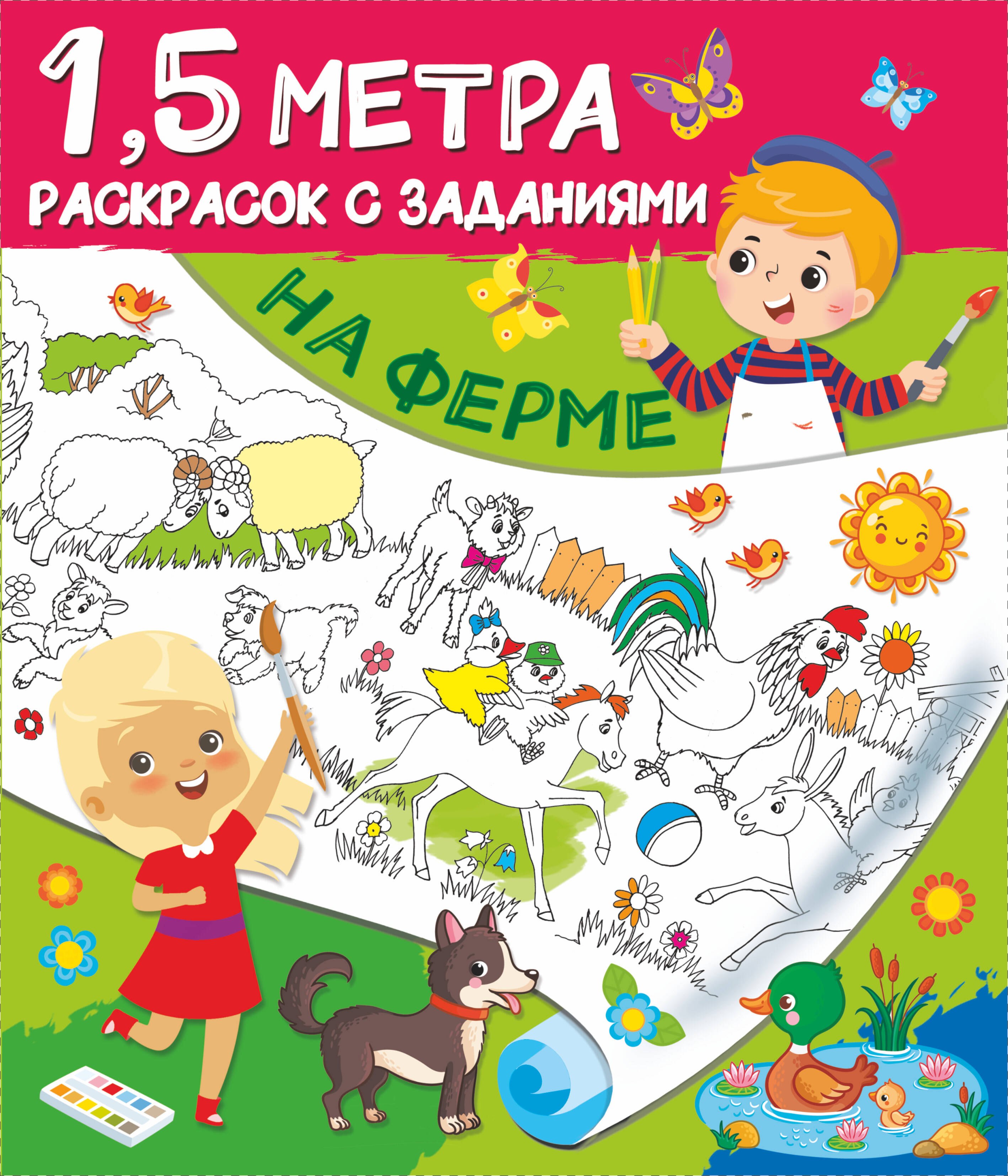 

На ферме