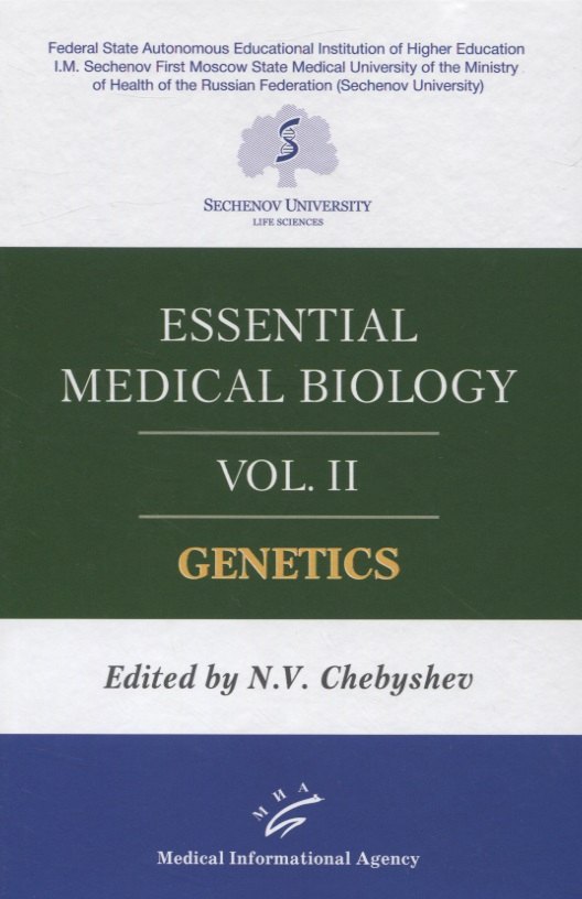 

Essential medical biology. Vol. II. Genetics