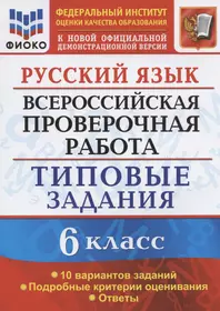 Англ. язык. 8 кл. Контрольные и проверочные задания к учебнику. С online  поддержкой (Ольга Афанасьева) - купить книгу с доставкой в  интернет-магазине «Читай-город». ISBN: 978-5-09-027575-0