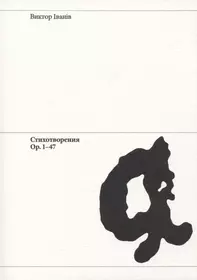 Читать онлайн «Королевство Грез: Великий Катаклизм», Кузьма Тайга – Литрес