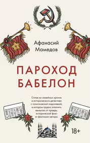 Роковая игра. Антология - купить книгу с доставкой в интернет-магазине  «Читай-город». ISBN: 978-5-90-541101-4