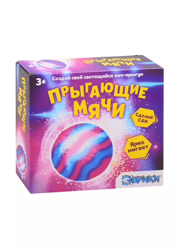 This ball is him. Набор Эврики прыгающие мячи.