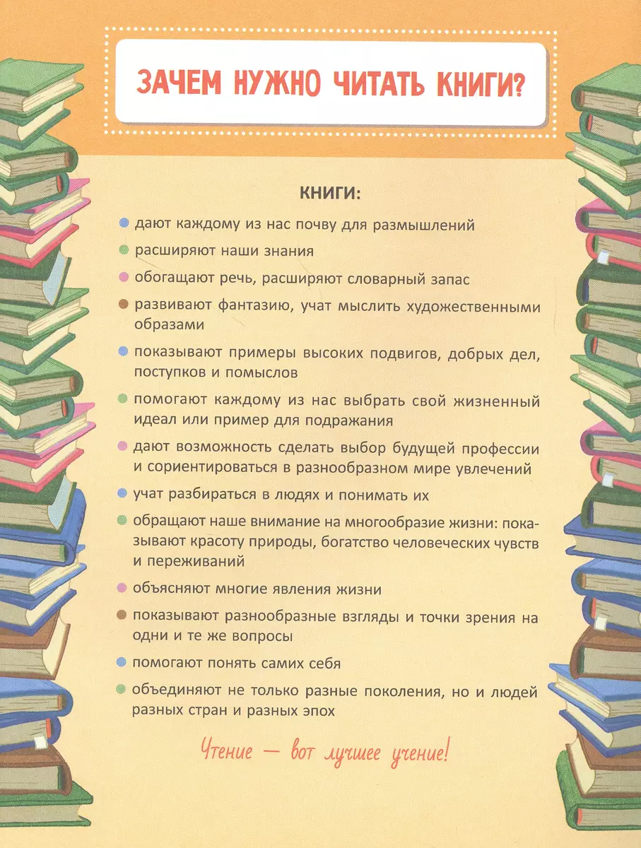 «Мой щенок». Как школьники создают интерактивные 3D-книжки