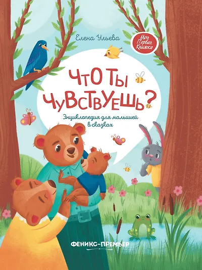 Детские познавательные книги 📚 - купить по низким ценам в интернет ...