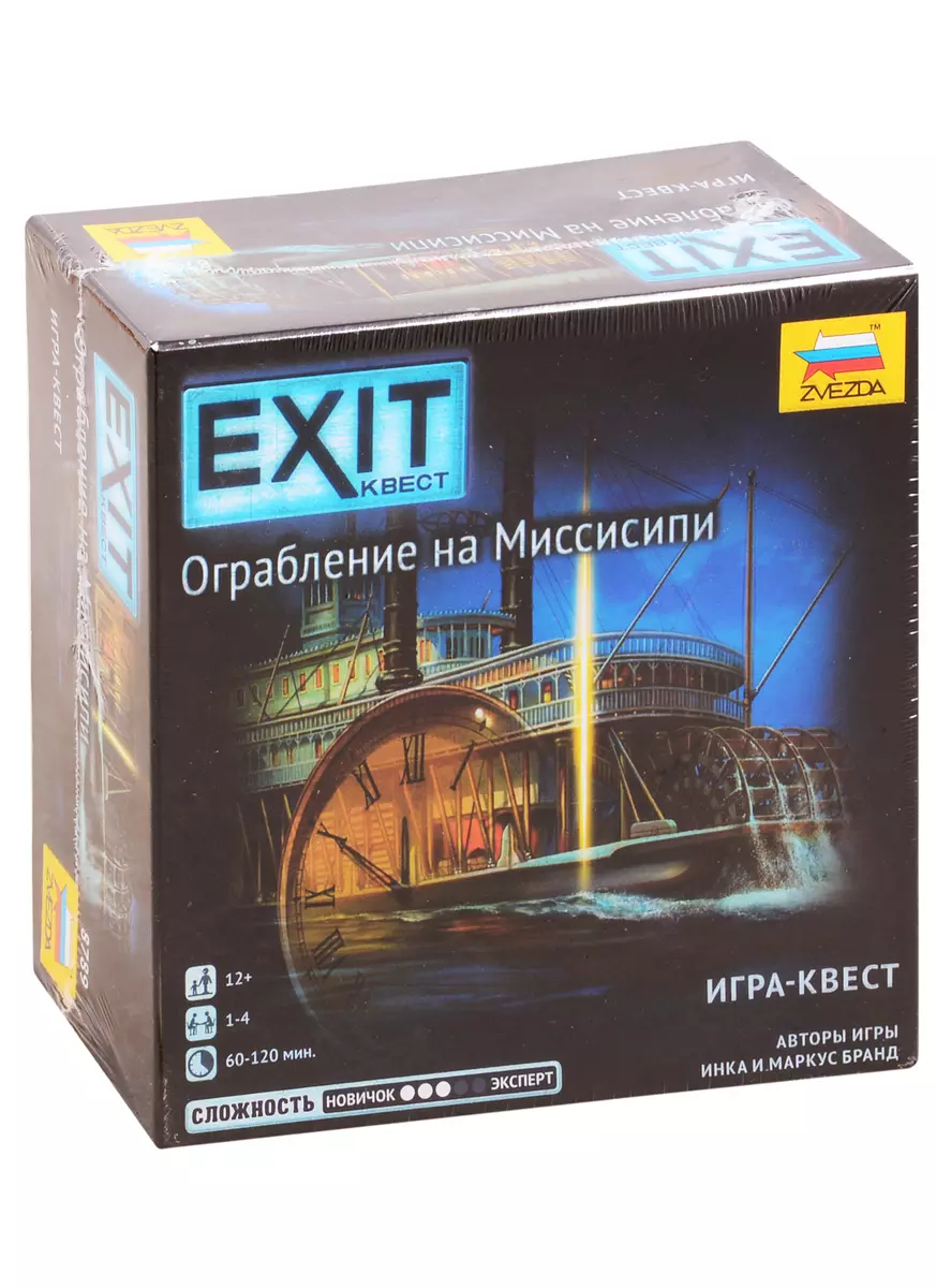 Настольная игра EXIT Квест, Ограбление на Миссисипи, ЗВЕЗДА (2841766)  купить по низкой цене в интернет-магазине «Читай-город»