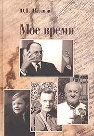 Туда где я есть Сокровенное небо Том(часть) 1. - купить книгу с доставкой в  интернет-магазине «Читай-город». ISBN: 978-5-36-900850-8