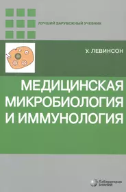 Онкология для практикующих врачей : Учебное пособие (633168) купить по  низкой цене в интернет-магазине «Читай-город»