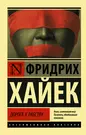 В новый класс: список литературы на лето (5-9 класс)