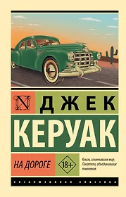 Гарашкина Контора (Дмитрий Гарашкин) - купить книгу с доставкой в  интернет-магазине «Читай-город». ISBN: 978-5-53-296900-1