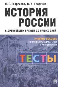 Орлов Александр Сергеевич | Купить книги автора в интернет-магазине  «Читай-город»