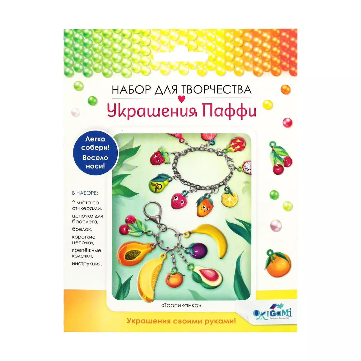 Набор для создания украшений из бисера 07472 Нежные сердечки Браслет, кольца Origami