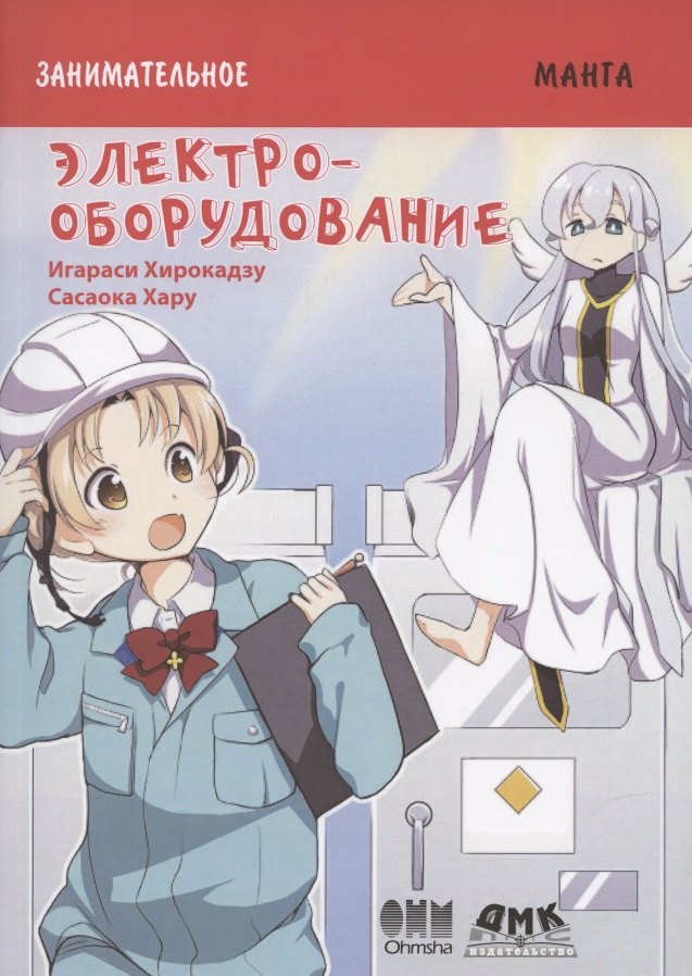 Интернет Магазин Где Можно Купить Мангу