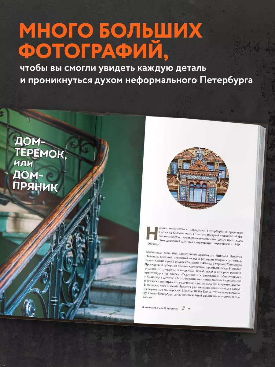 Кардиолог: Увеличенное сердце у пациента - это серьезная проблема - Российская газета