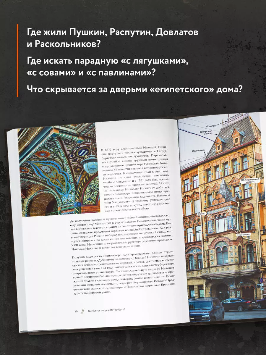 Как проверить, здорово ли ваше сердце? - Центр сердечно-сосудистой хирургии «American Hospital»