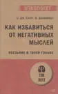 В отношении обвиняемого митякова было применено