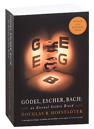 Godel, Escher, Bach. An Eternal Golden Braid — 2847146 — 1