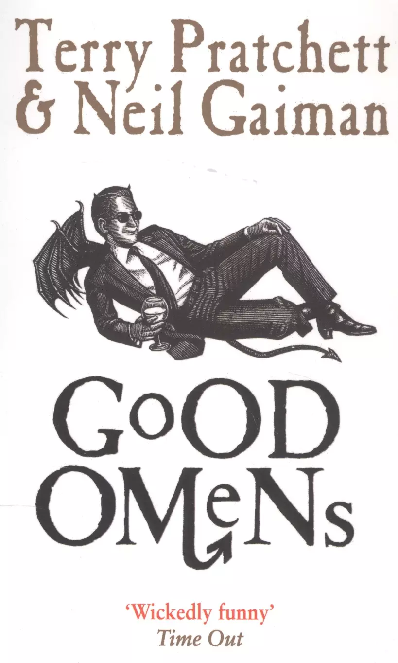 Pratchett Terry, Гейман Нил Good Omens