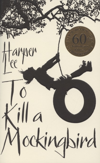 Ли Харпер, Lee Harper To kill a mockingbird. 60th anniversary edition