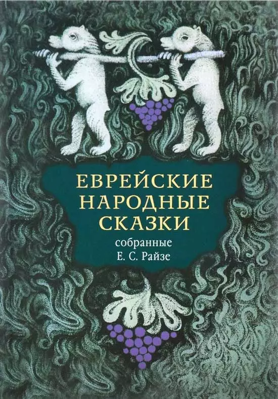 Порно рассказы: еврейский инцест - секс истории без цензуры