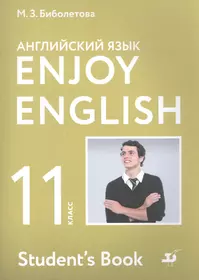 Бабушис Елена Евгеньевна | Купить книги автора в интернет-магазине  «Читай-город»